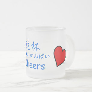 Taza De Cristal Esmerilado Anima emoji