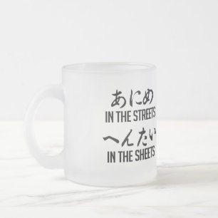 TAZA DE CRISTAL ESMERILADO ANIME EN LAS CALLES