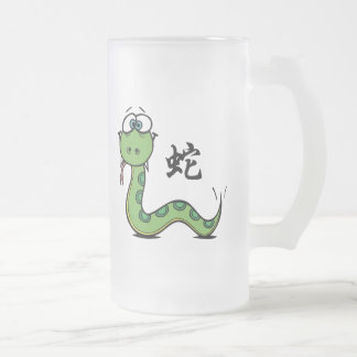 Taza De Cristal Esmerilado Año divertido de la serpiente