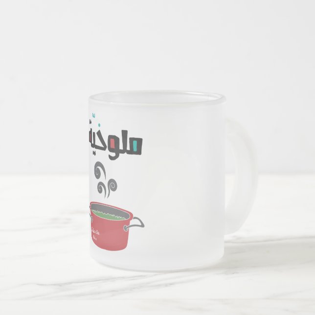 Taza De Cristal Esmerilado ・・・árabe خ Alimento Molokheya (Anverso derecho)