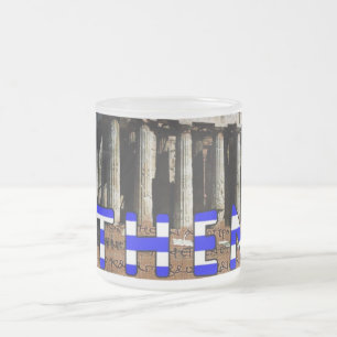 Taza De Cristal Esmerilado Atenas Grecia