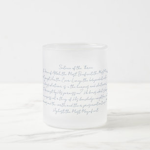 Taza De Cristal Esmerilado Ayatul Kursi