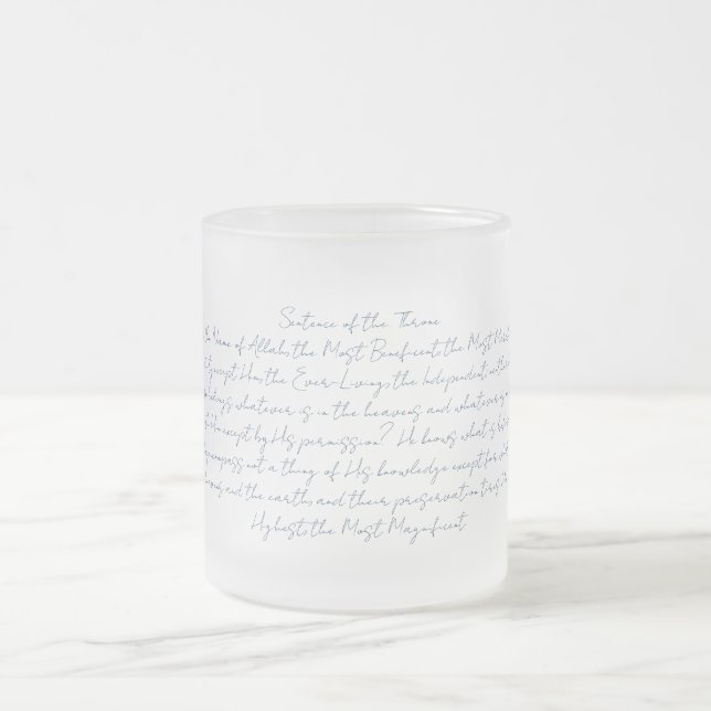 Taza De Cristal Esmerilado Ayatul Kursi (Centro)
