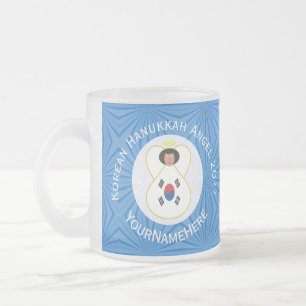 Taza De Cristal Esmerilado Bandera de Hanukkah del ángel surcoreano personali