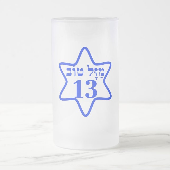 TAZA DE CRISTAL ESMERILADO BAR MITZVAH, BARMITZVAH, BATMITZVAH, BAT MITZVAH, (Centro)