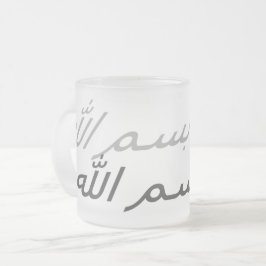 Taza De Cristal Esmerilado Basmallah