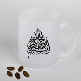 Taza De Cristal Esmerilado Bismillah En nombre de Alá