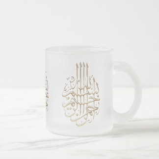 Taza De Cristal Esmerilado Caligrafía metálica del árabe del estilo de