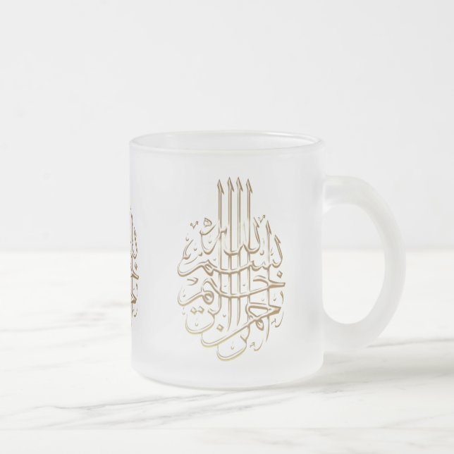 Taza De Cristal Esmerilado Caligrafía metálica del árabe del estilo de (Derecha)