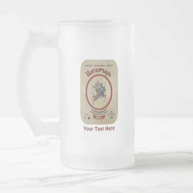 Taza De Cristal Esmerilado Cerveza Bogatyr rusa (Izquierda)