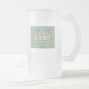 Taza De Cristal Esmerilado Cerveza de Taiwán