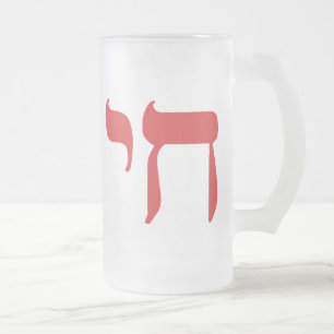 Taza De Cristal Esmerilado Chai