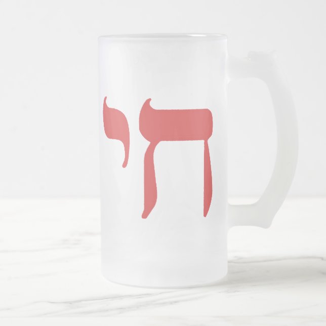 Taza De Cristal Esmerilado Chai (Derecha)