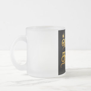TAZA DE CRISTAL ESMERILADO DISEÑO TAMIL