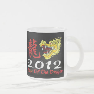 Taza De Cristal Esmerilado Dragón chino 2012 del Año Nuevo