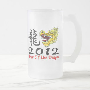 Taza De Cristal Esmerilado Dragón chino 2012 del Año Nuevo