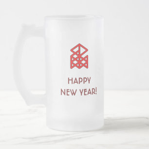 Taza De Cristal Esmerilado Duodécimo Año Nuevo Bindrune Frosted Mead Mug