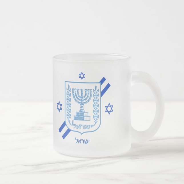 Taza De Cristal Esmerilado Elegante Israel Frost Glass & Israeli Flag / Mugs (Derecha)
