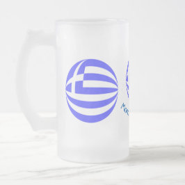 Taza De Cristal Esmerilado Esfera personalizada de la bandera griega