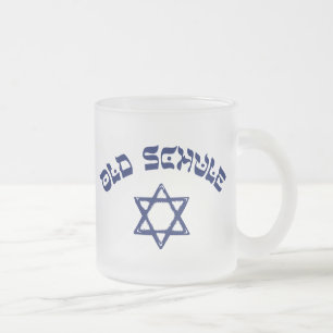 Taza De Cristal Esmerilado Estilo Judío Antiguo Judaísmo Escuela Antigua Yidd