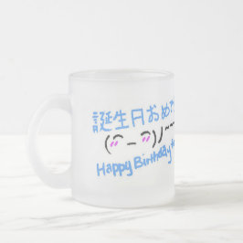 Taza De Cristal Esmerilado Feliz cumpleaños