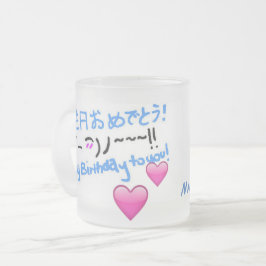 Taza De Cristal Esmerilado Feliz cumpleaños