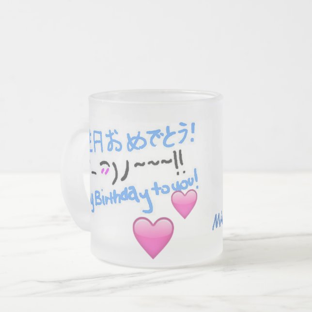 Taza De Cristal Esmerilado Feliz cumpleaños (Anverso izquierdo)