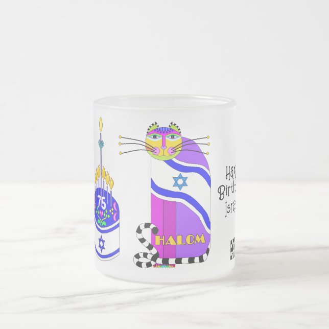 Taza De Cristal Esmerilado Feliz cumpleaños gato de Israel (Centro)