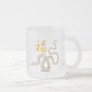 Taza De Cristal Esmerilado "Fortuna" de conejo zodiaco chino