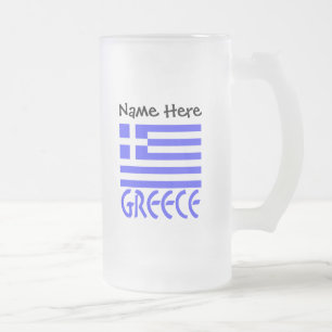 Taza De Cristal Esmerilado Grecia y bandera griega con tu nombre