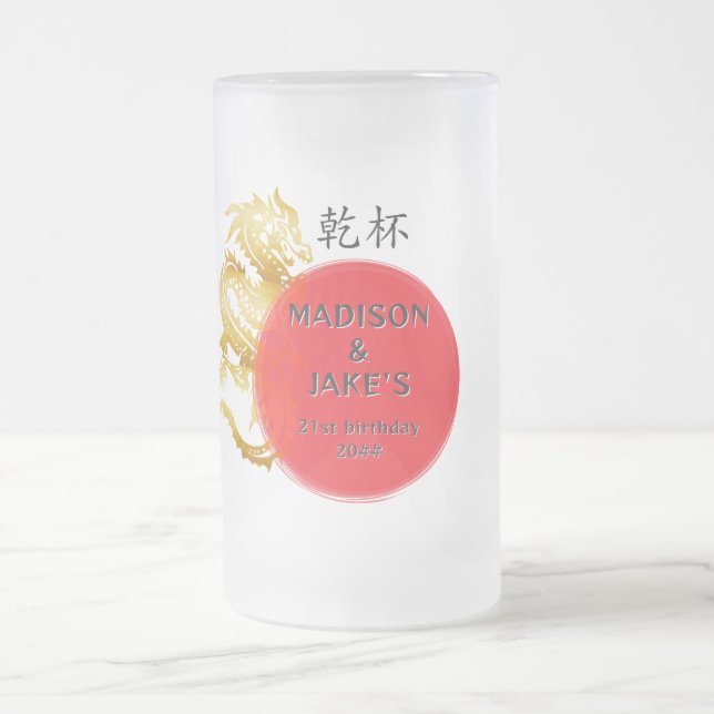 Taza De Cristal Esmerilado Hibachi Chef Japanese BBQ Dragon Birthday (Centro)