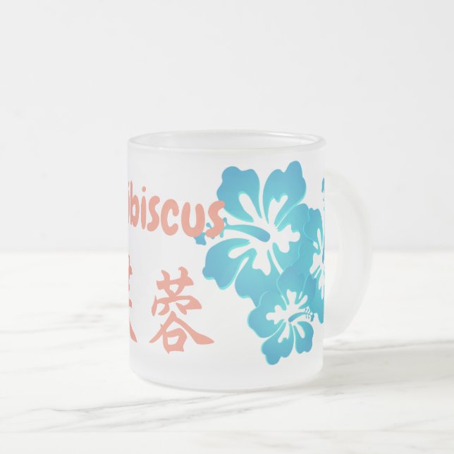Taza De Cristal Esmerilado Hibisco (Anverso derecho)