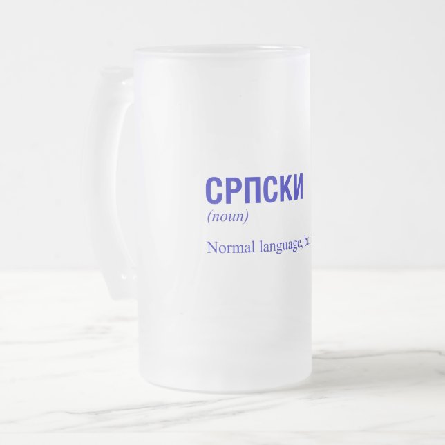 Taza De Cristal Esmerilado Idioma serbio (Anverso izquierdo)
