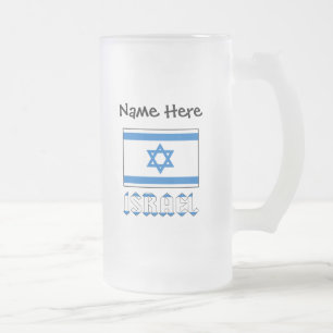 Taza De Cristal Esmerilado Israel y la bandera israelí personalizada