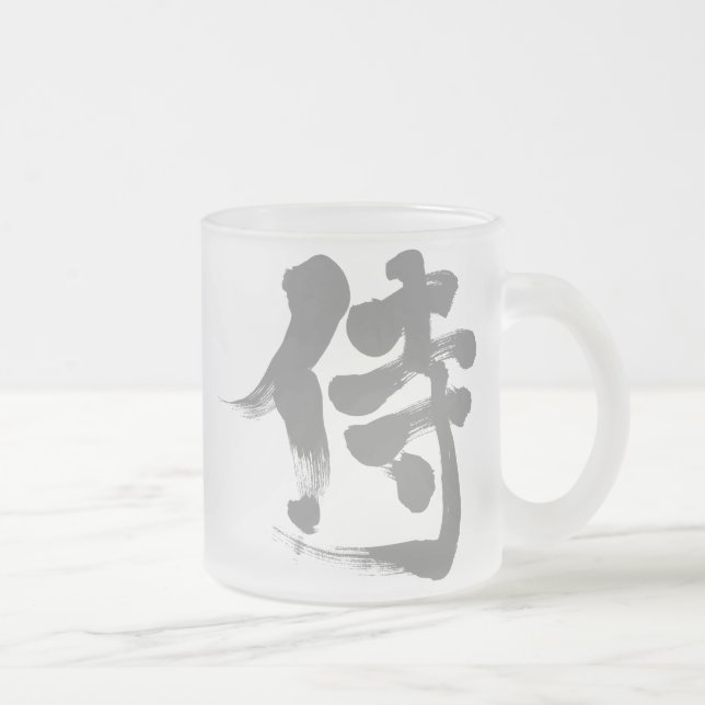 Taza De Cristal Esmerilado [Kanji] Samurai (Derecha)