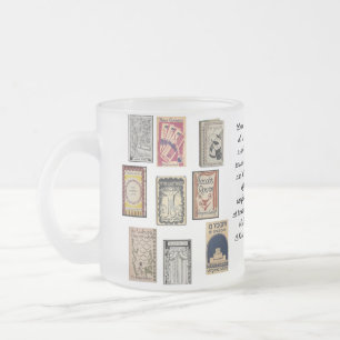 Taza De Cristal Esmerilado Libros de Virginia Woolf