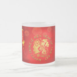 Taza De Cristal Esmerilado Linternas de oro rojas Rat papel-corte 2020 FG Mug