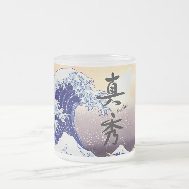 Taza De Cristal Esmerilado MATTHEW-Your firstname in Japanese Kanji (Centro)