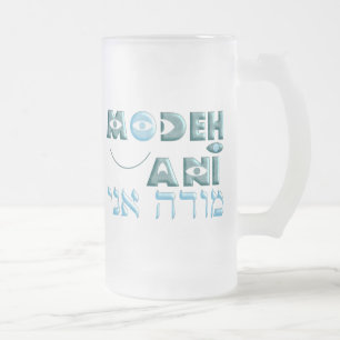 Taza De Cristal Esmerilado Modeh Ani