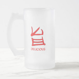 Taza De Cristal Esmerilado Muerca canji Delicious