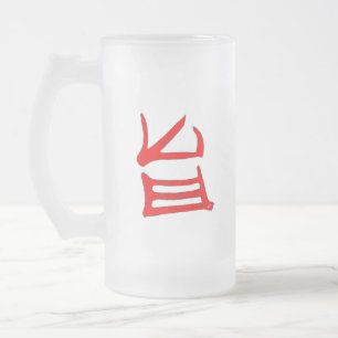 Taza De Cristal Esmerilado Muerca canji Delicious