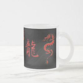Taza De Cristal Esmerilado Mug del Año Chino del Dragón Diseñador