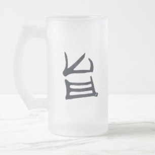 Taza De Cristal Esmerilado Mugre de Kanji Delicious