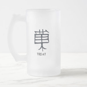 Taza De Cristal Esmerilado Mugre negra de Kanji Treat