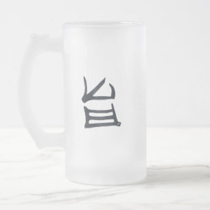 Taza De Cristal Esmerilado Mugre negra Kanji Delicious