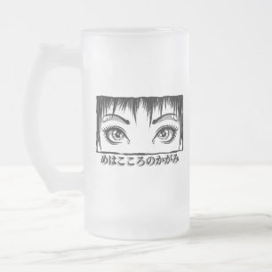 Taza De Cristal Esmerilado Ojos, La Ventana Al Alma, El Ilustracion Del Manga