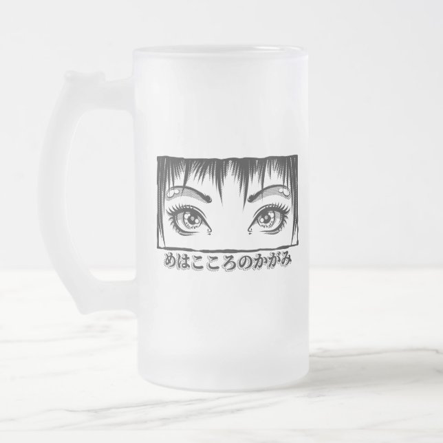 Taza De Cristal Esmerilado Ojos, La Ventana Al Alma, El Ilustracion Del Manga (Izquierda)