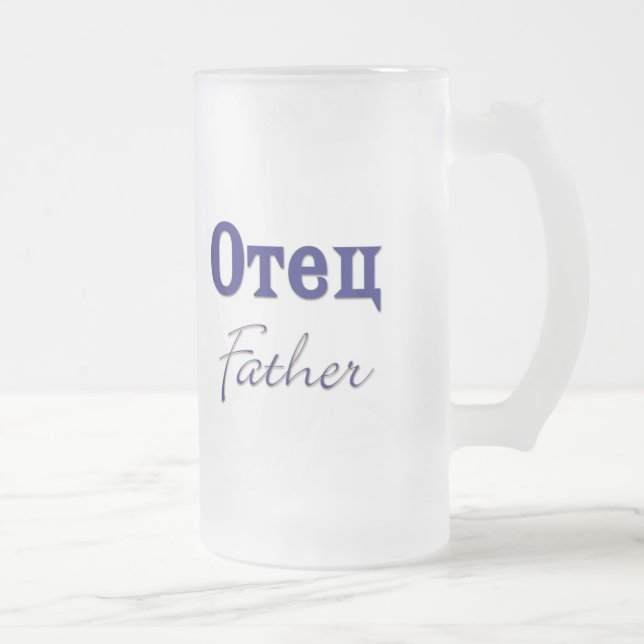 Taza De Cristal Esmerilado Padre (ruso) (Derecha)