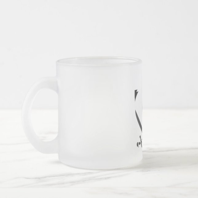 Taza De Cristal Esmerilado Para (Izquierda)