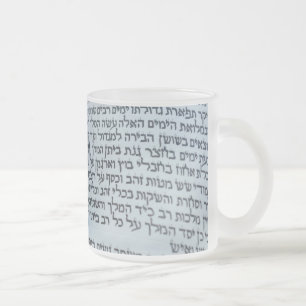 Taza De Cristal Esmerilado Purim feliz - Purim Sameach